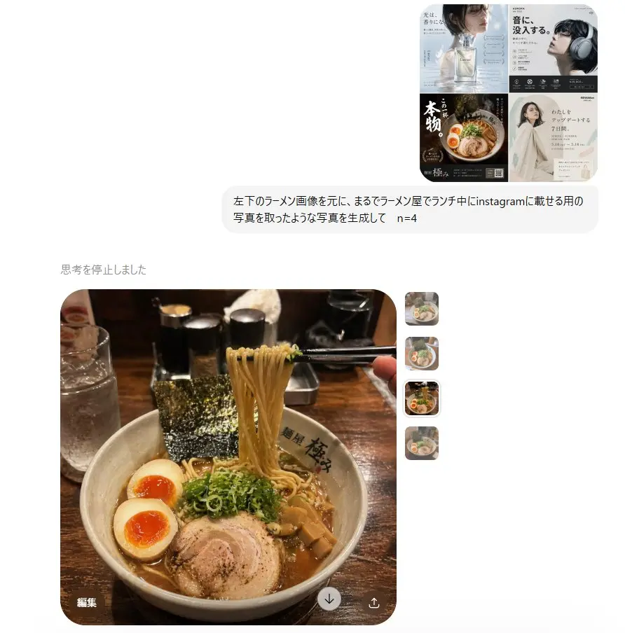Ảnh chụp bát mì ramen đăng Instagram phong cách đời thường
