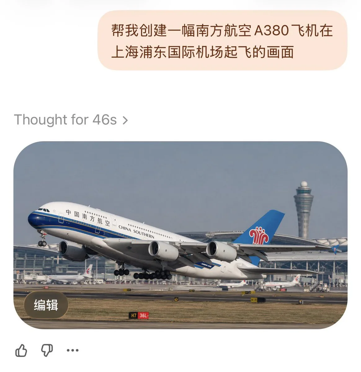 A380 của China Southern cất cánh tại sân bay Phố Đông