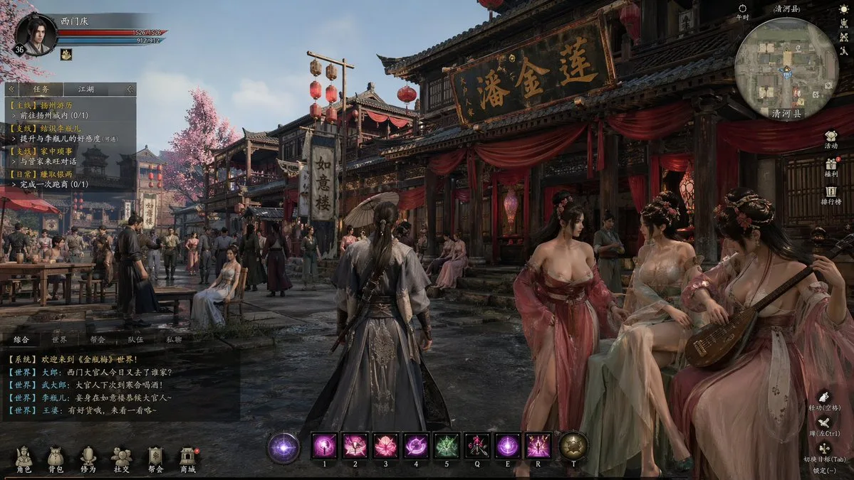 Ảnh chụp màn hình game MMORPG kiếm hiệp cổ trấn
