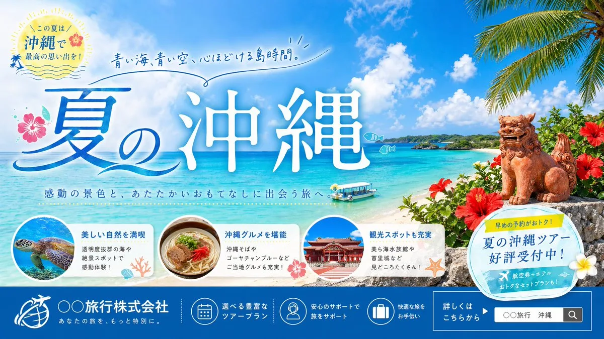Banner quảng cáo du lịch hè Okinawa