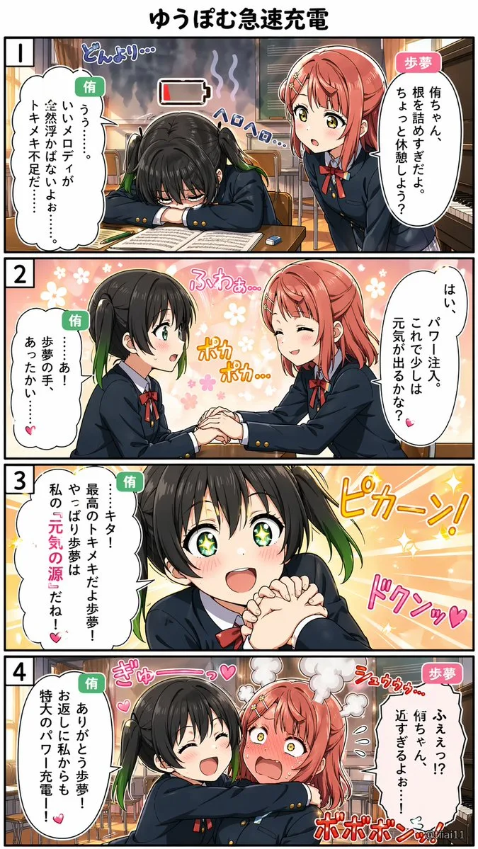 Manga 4 khung học đường yuri