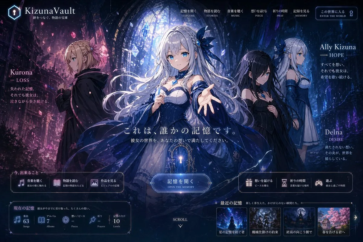Giao diện website album âm nhạc anime kỳ ảo
