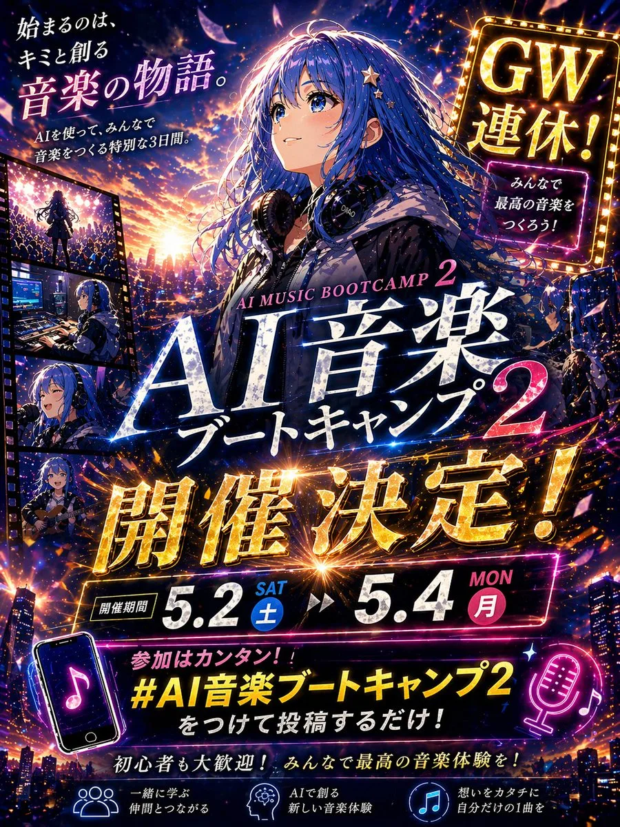 Poster quảng bá sự kiện âm nhạc phong cách anime