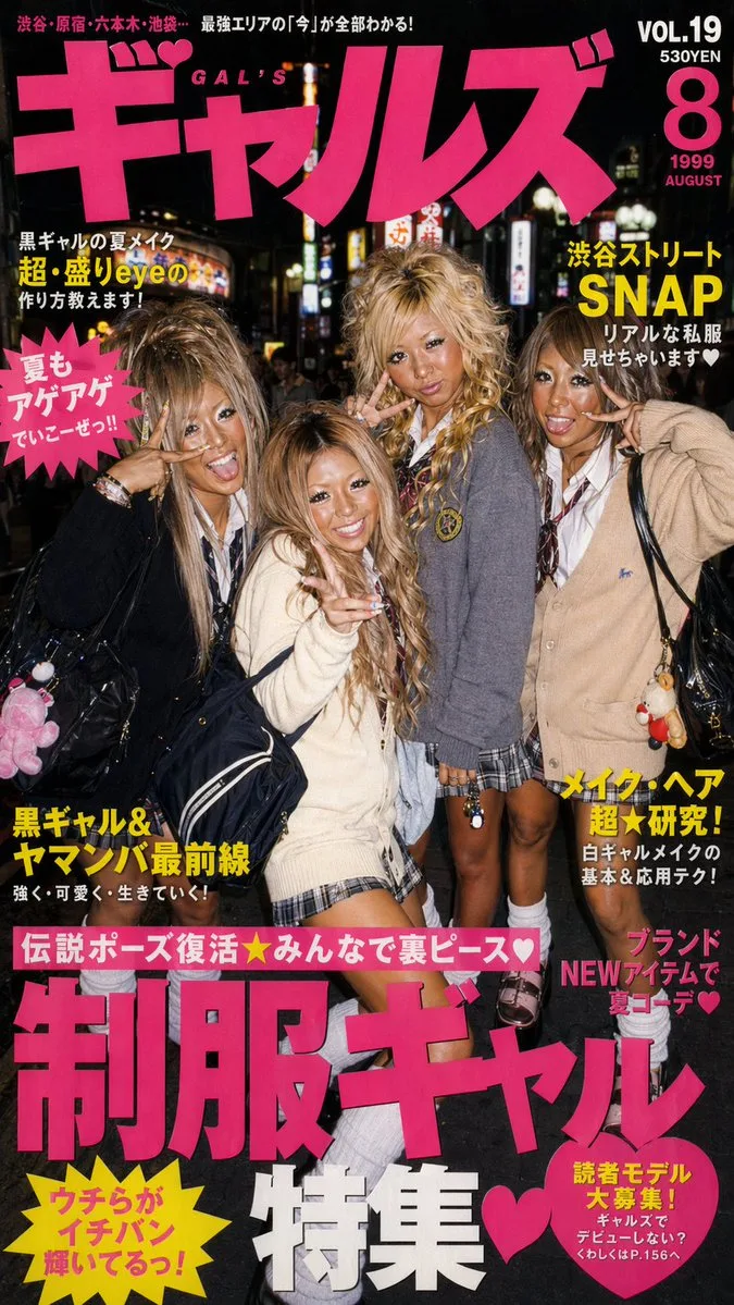 Bìa tạp chí Gyaru thập niên 90
