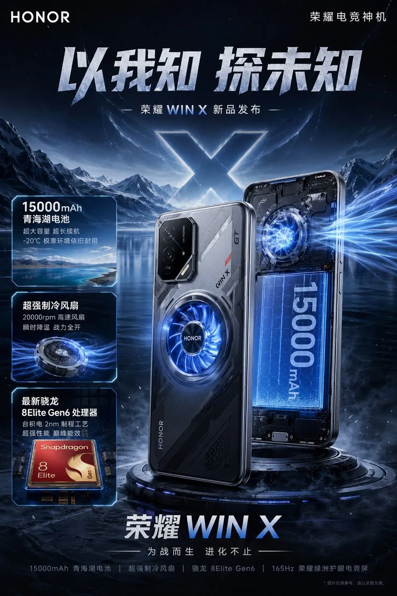 Poster ra mắt điện thoại gaming phong cách tương lai