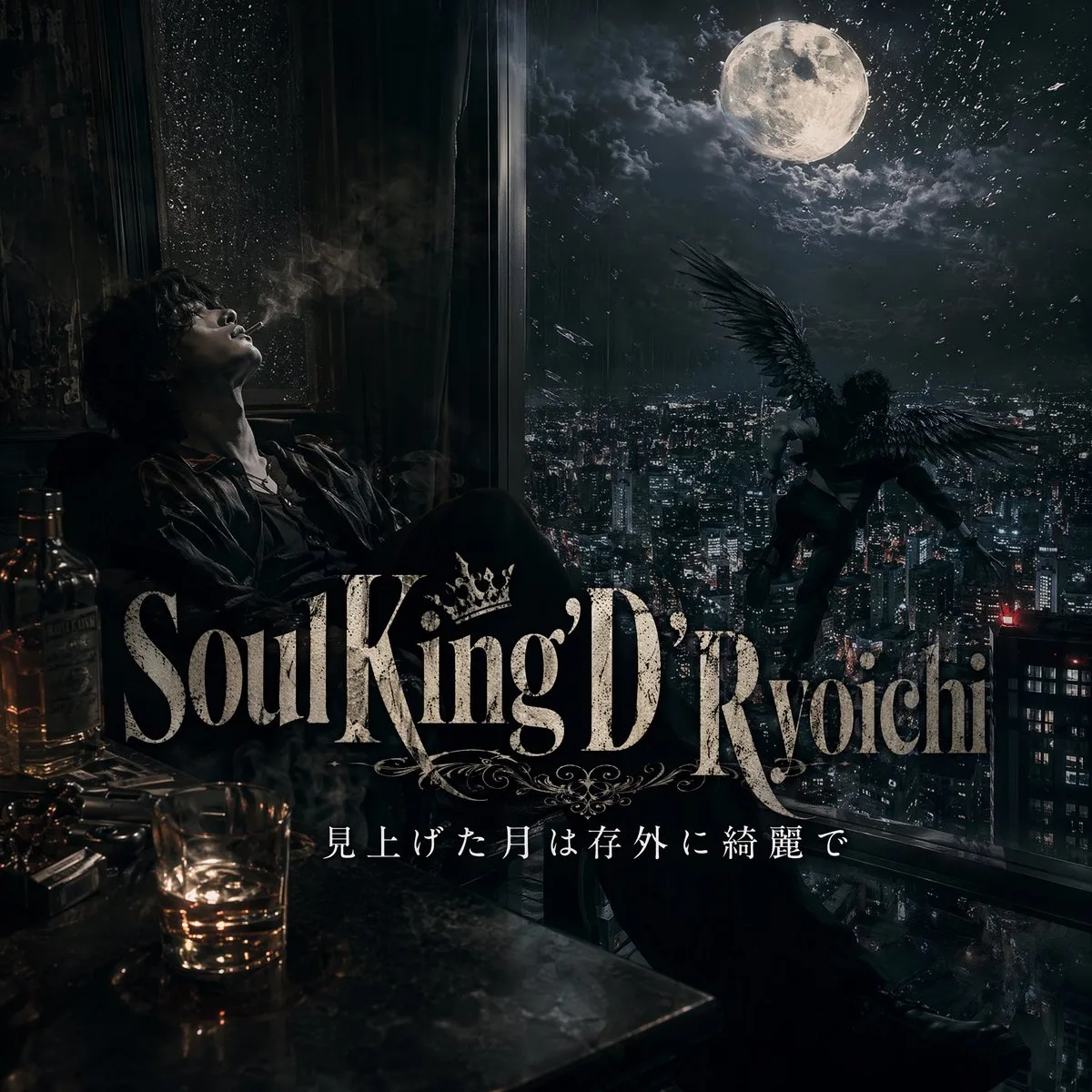 Bìa album Noir u tối dưới ánh trăng