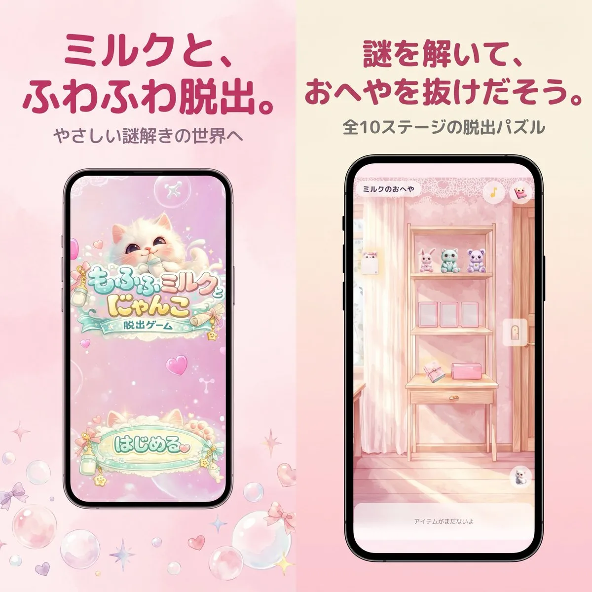 Ảnh quảng bá game di động phong cách pastel Nhật Bản