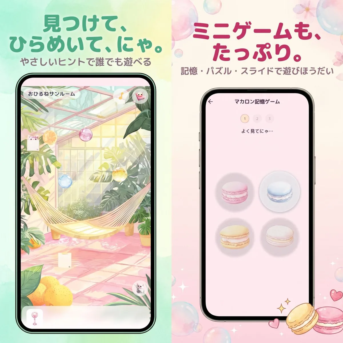 Poster quảng cáo game di động Nhật Bản màu pastel