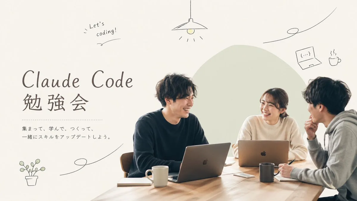 Poster tối giản cho nhóm học lập trình