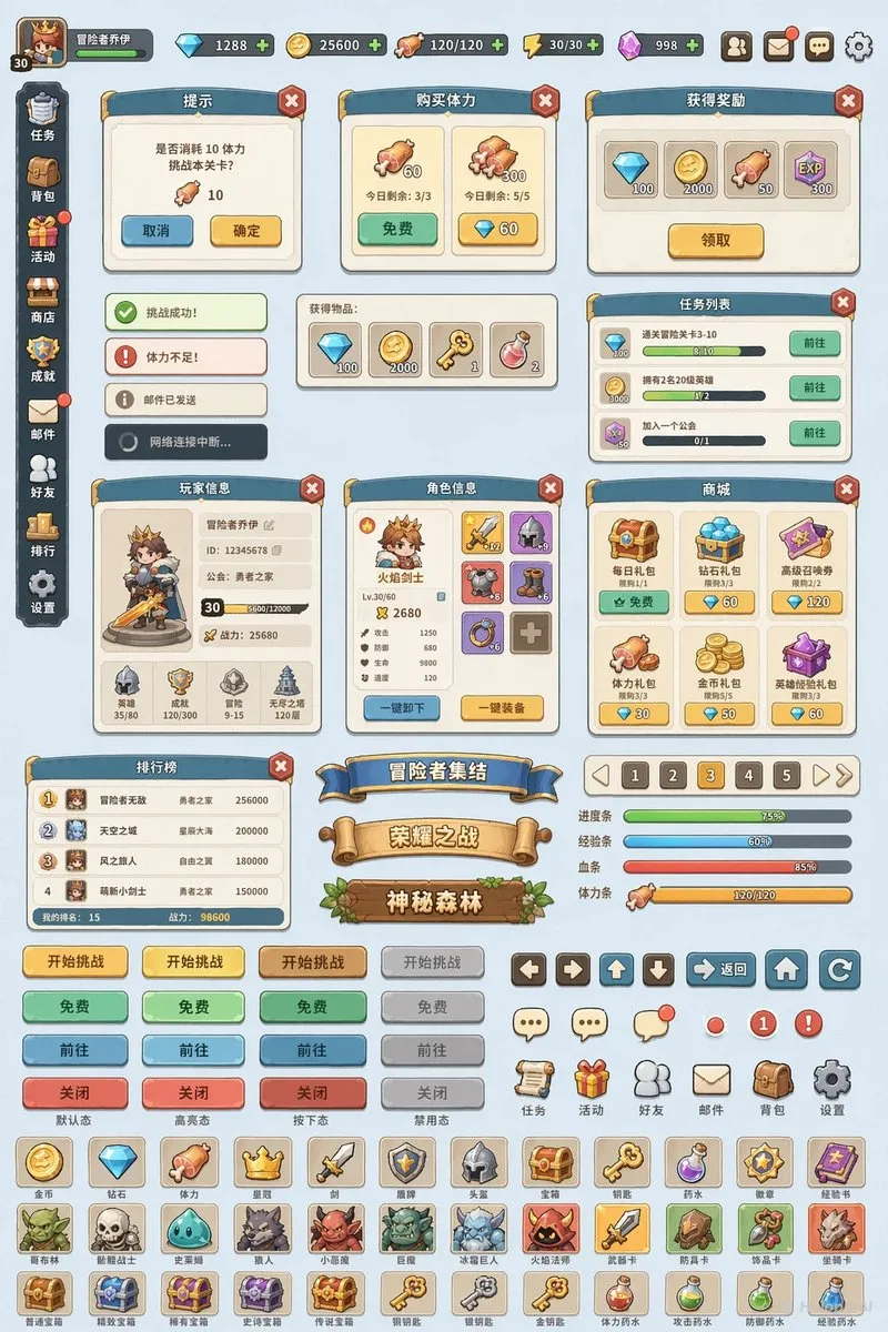 Mở rộng thư viện thành phần UI game