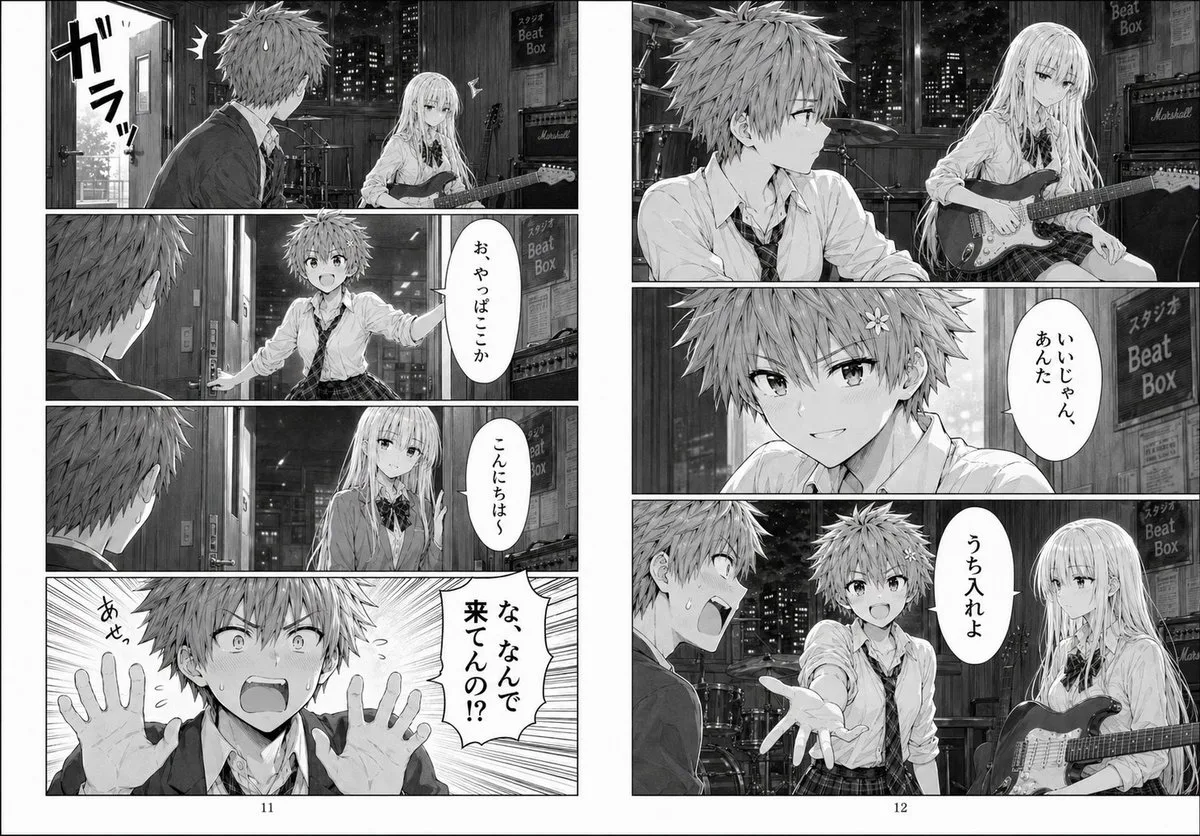 Trang đôi manga buổi tập nhạc ban đêm