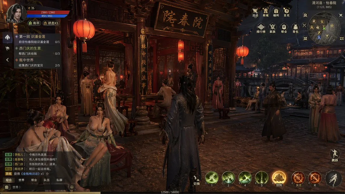 Giao diện game RPG phố kỹ viện cổ trang